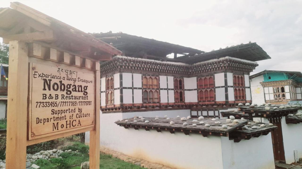 Nobgang "Traditional Heritage Homestay" Пунакха Екстериор снимка