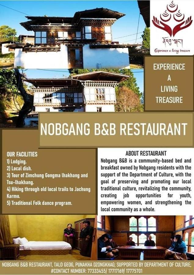Nobgang "Traditional Heritage Homestay" Пунакха Екстериор снимка