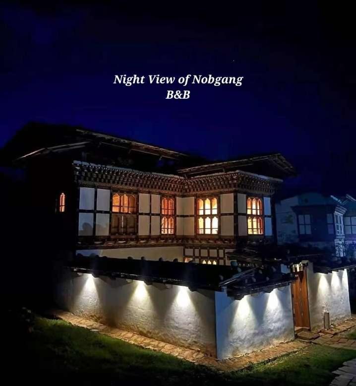 Nobgang "Traditional Heritage Homestay" Пунакха Екстериор снимка